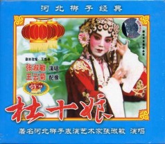 dragon dance lion dance