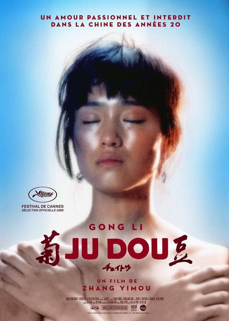 Ju Dou