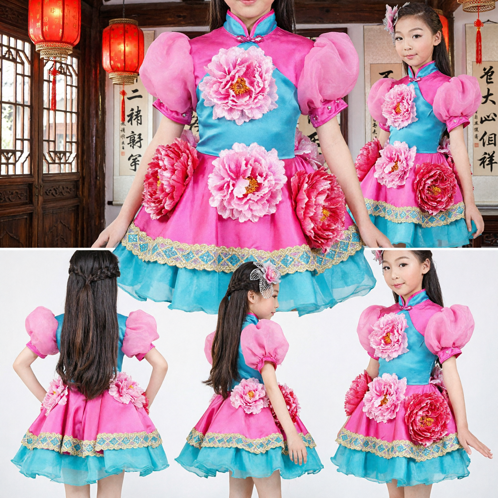 Girls Chinese Folk Dance Costume Pink Blue Peony Flower Yangge Stage Performance Dress Outfit