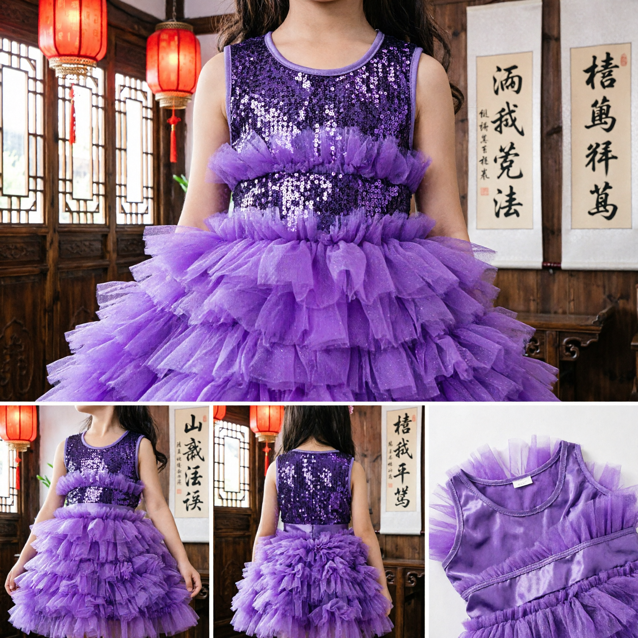 Girls Purple Sequin Party Dress Sleeveless Tulle Ruffle Skirt Flower Girl Wedding Performance Gown