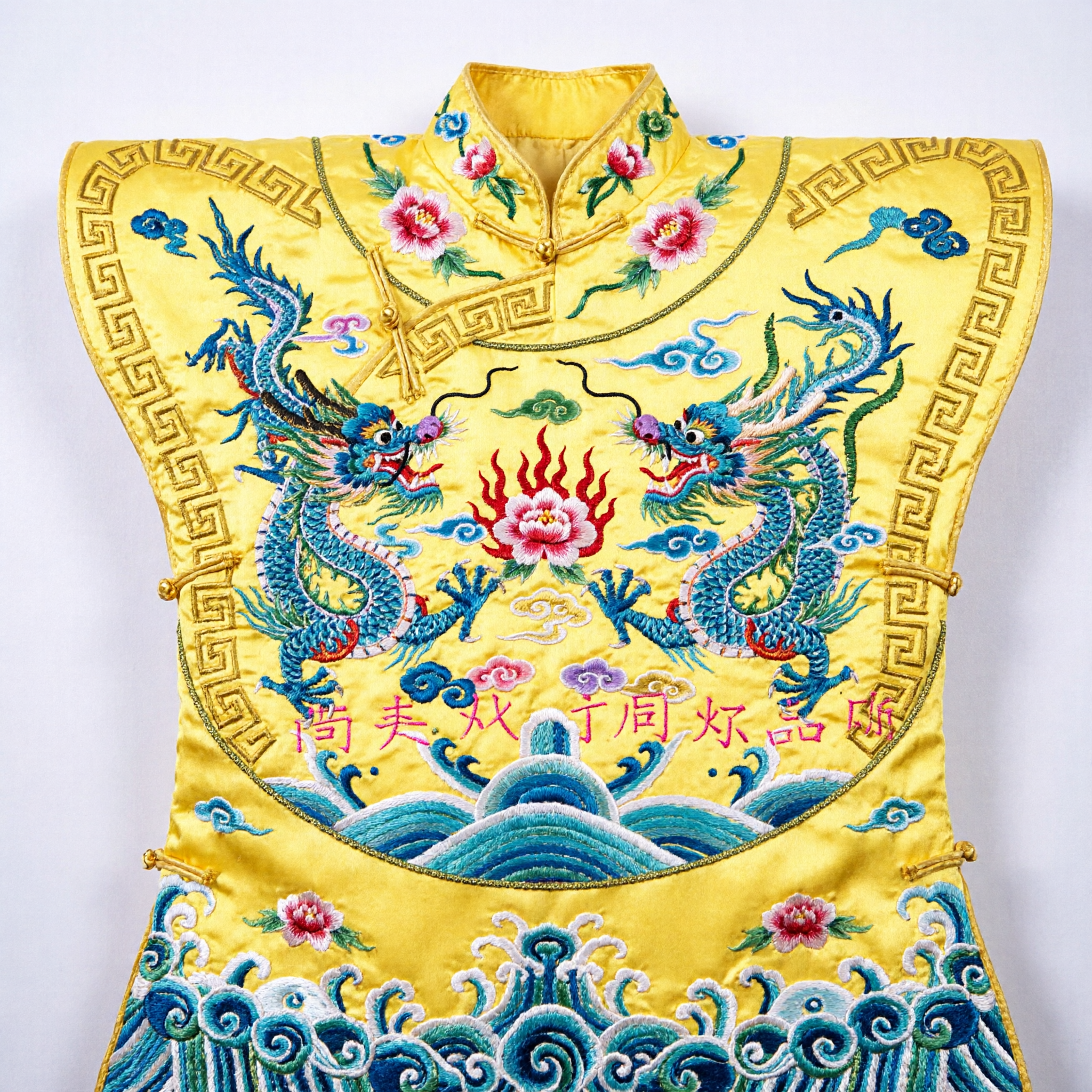 Traditional Chinese Yellow Dragon Phoenix Embroidery Fan Prop for Peking Opera Stage Performance Costume Accessories