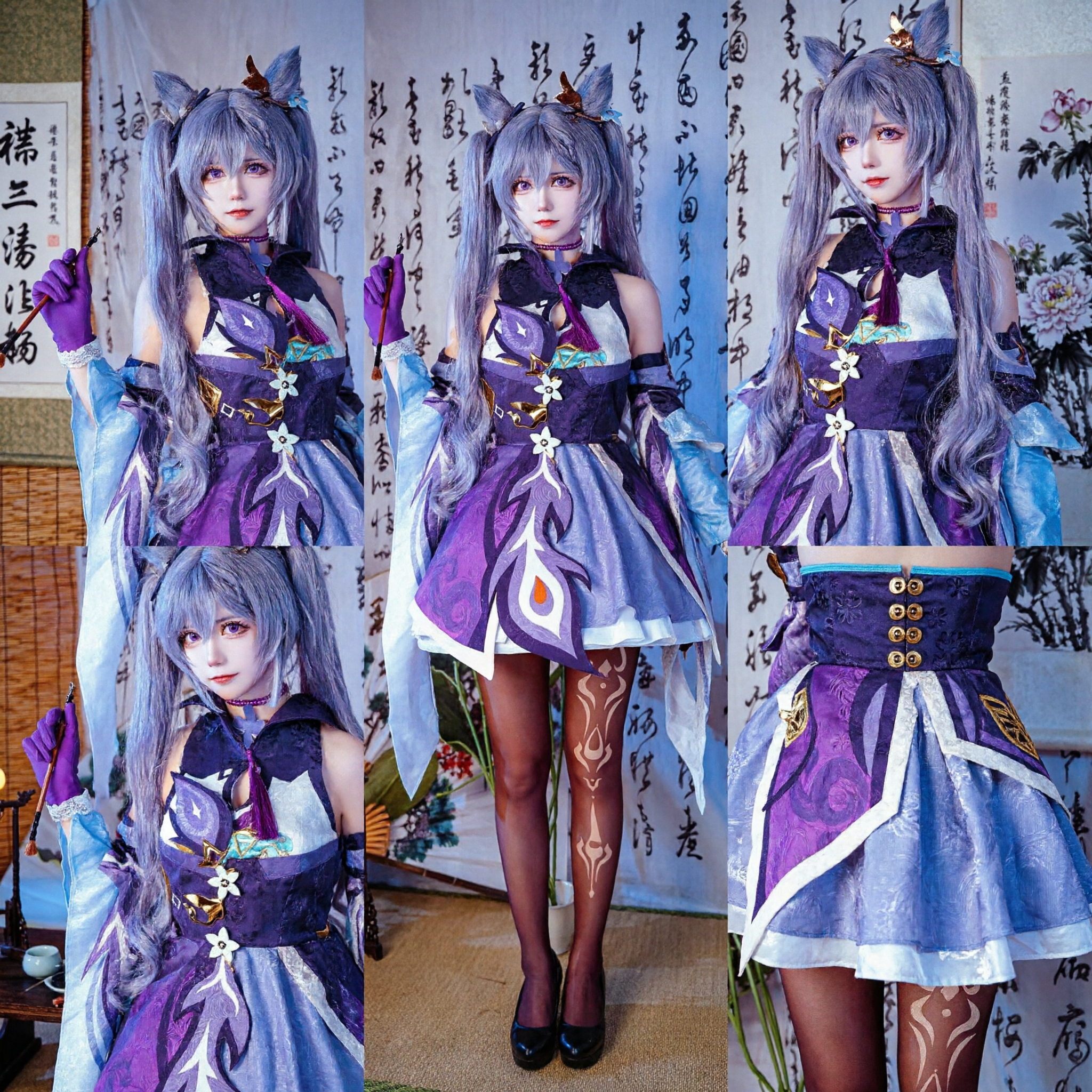 Genshin Impact Keqing Cosplay Costume Purple Dress Full Set for Women Anime Halloween Party